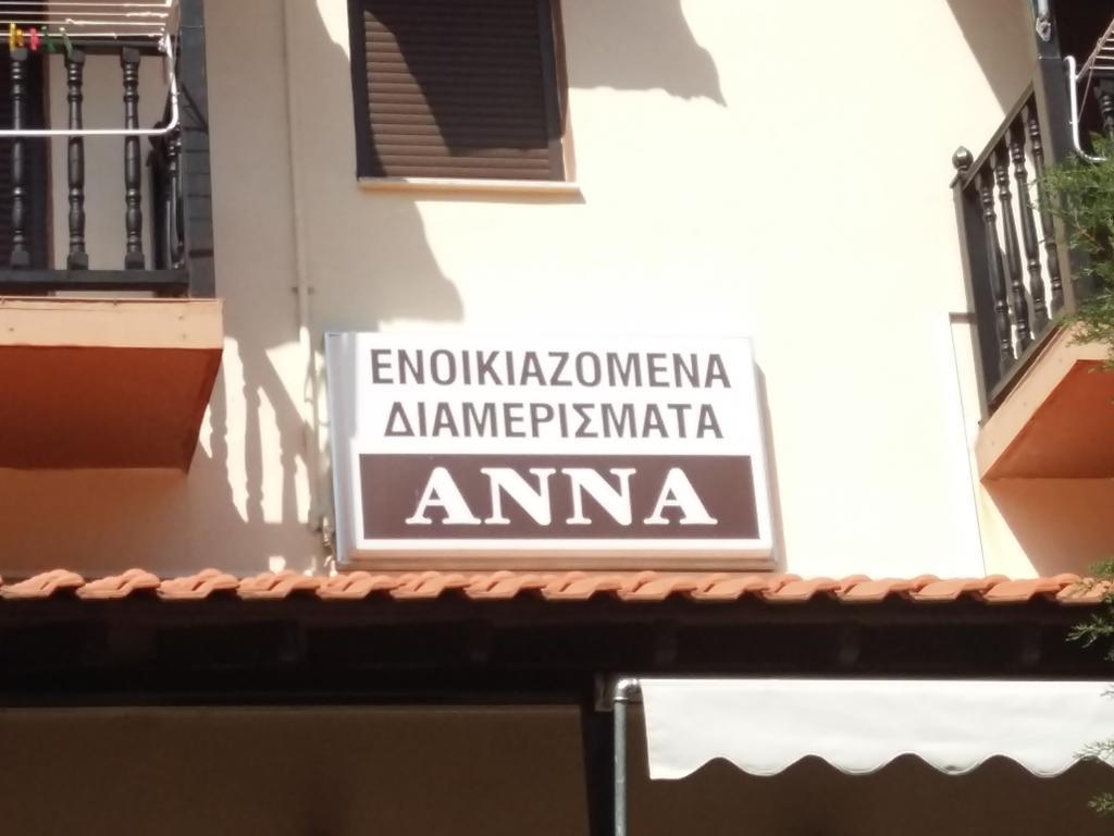 Anna Studios Maries  Buitenkant foto
